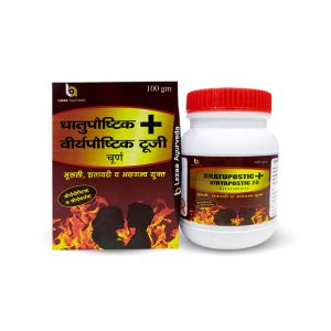 Dhatupostic-Viryapostic-2G-Churan